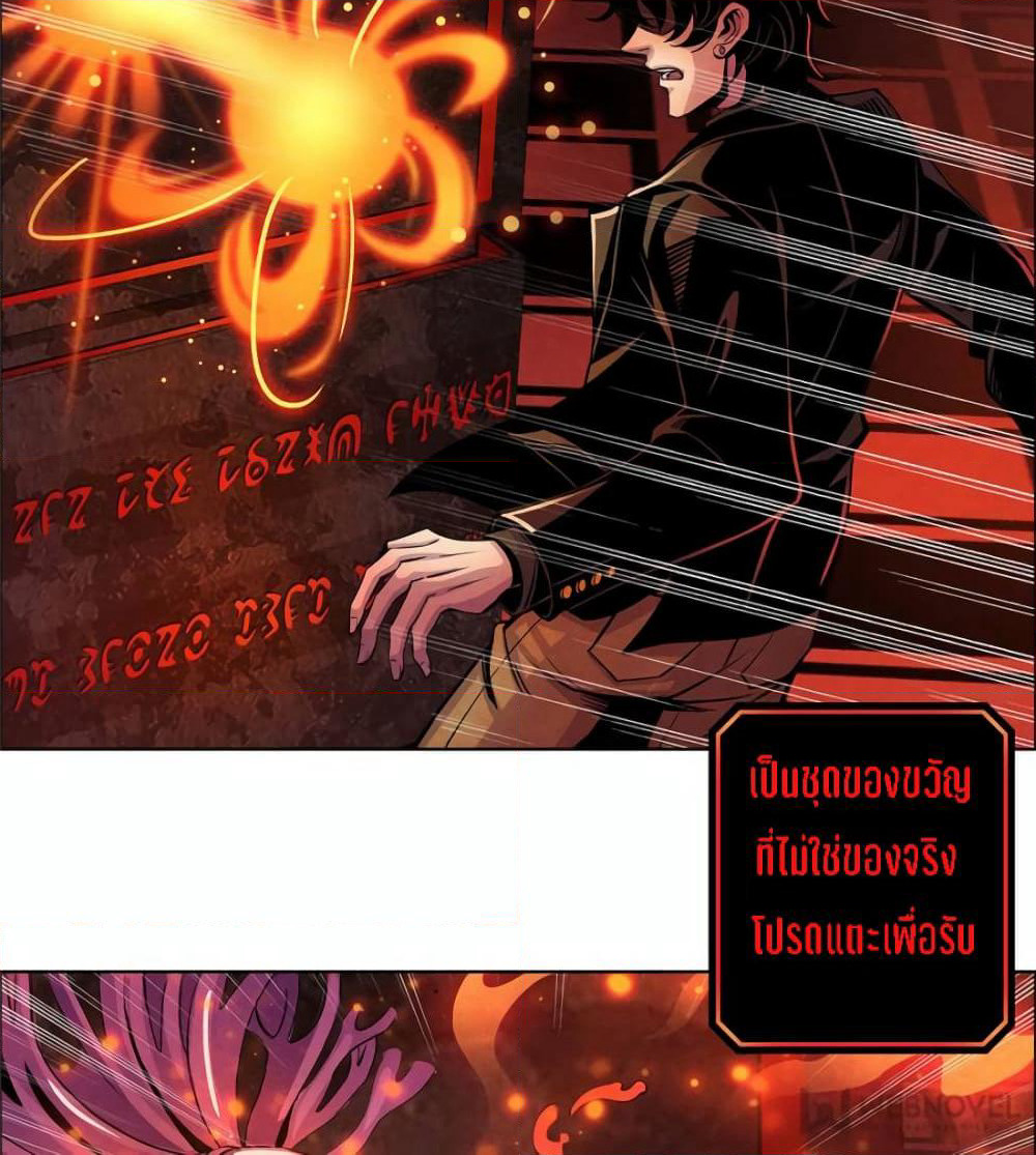 Dr.Don page 110