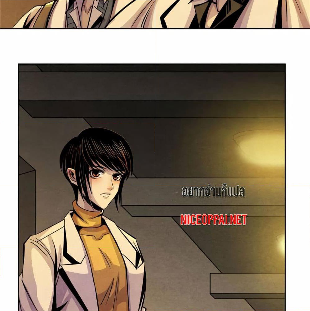 Dr.Don page 5