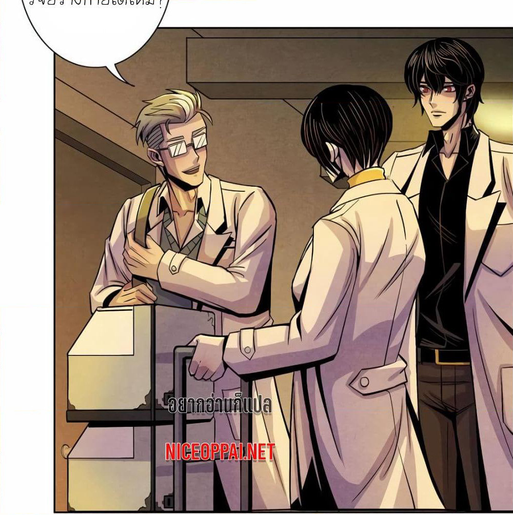 Dr.Don page 9