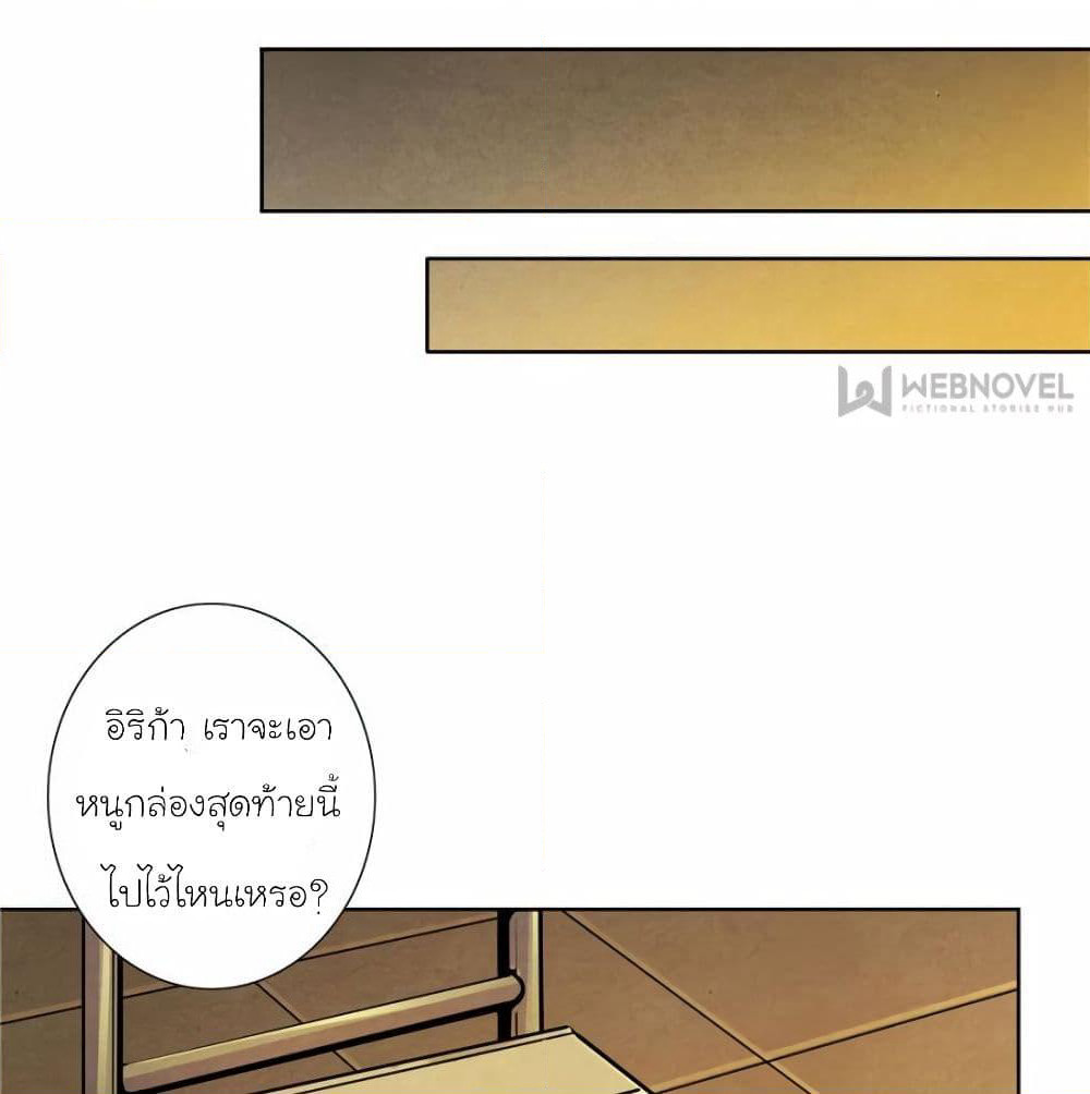 Dr.Don page 10