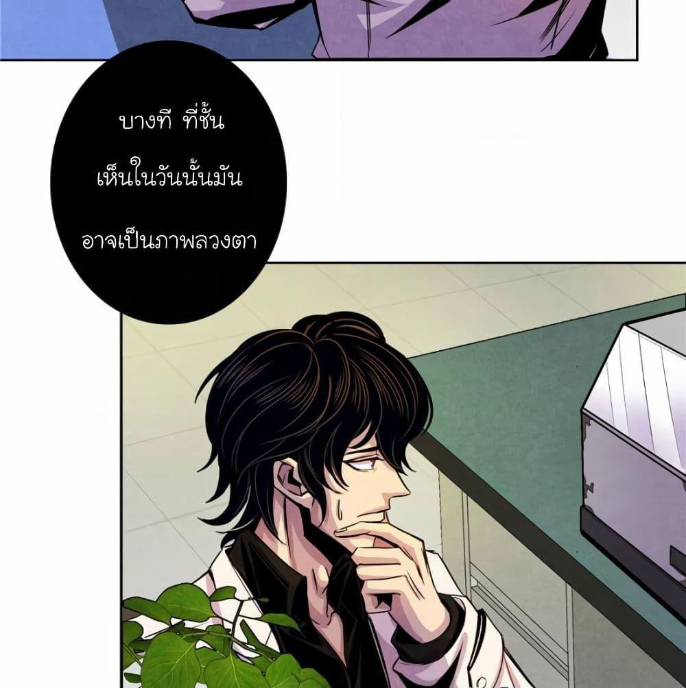 Dr.Don page 14
