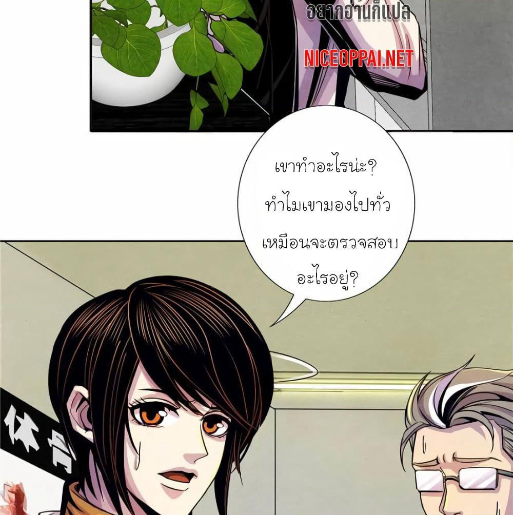 Dr.Don page 15