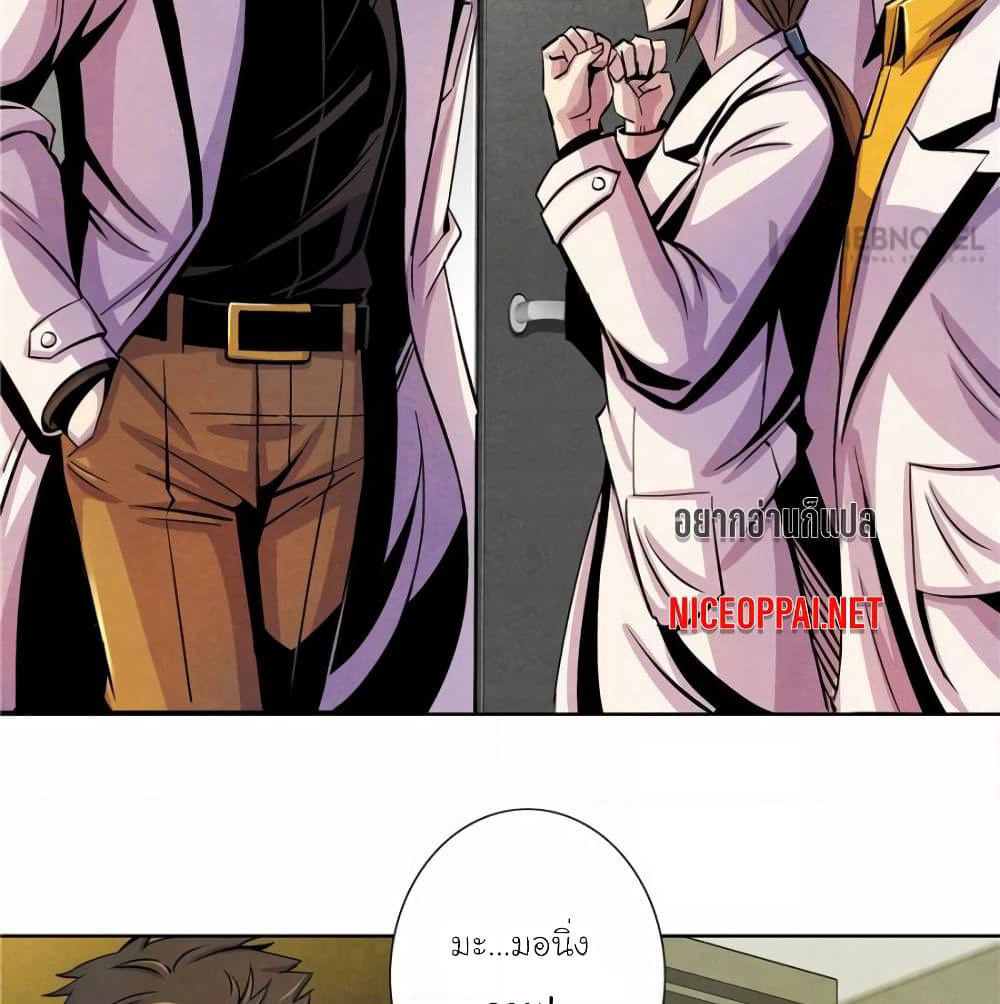 Dr.Don page 23