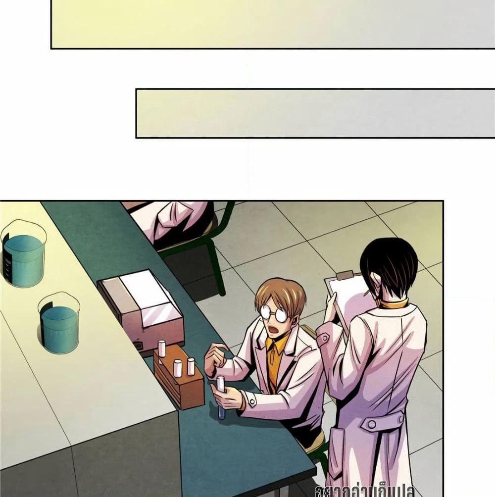 Dr.Don page 25