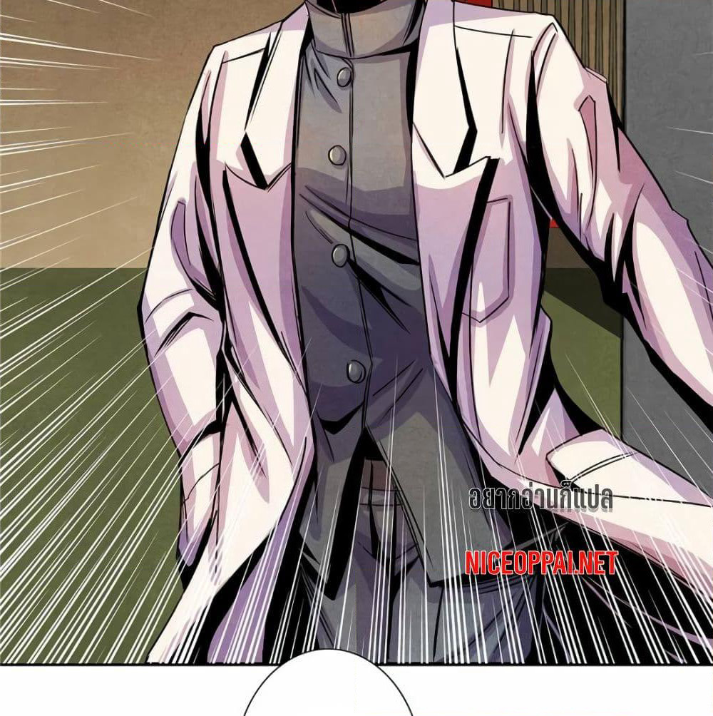 Dr.Don page 31