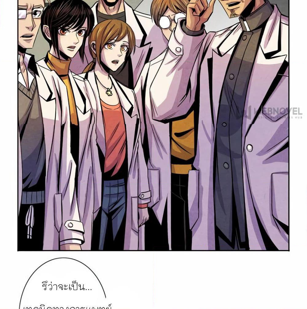 Dr.Don page 42