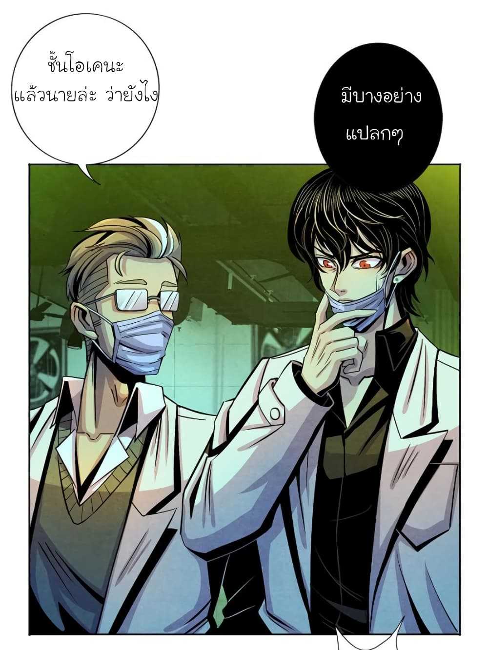 Dr.Don page 36