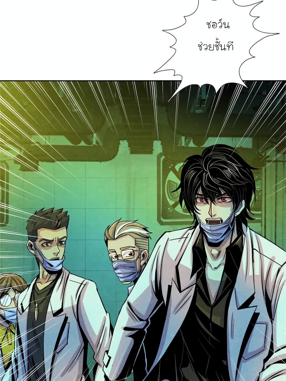 Dr.Don page 37