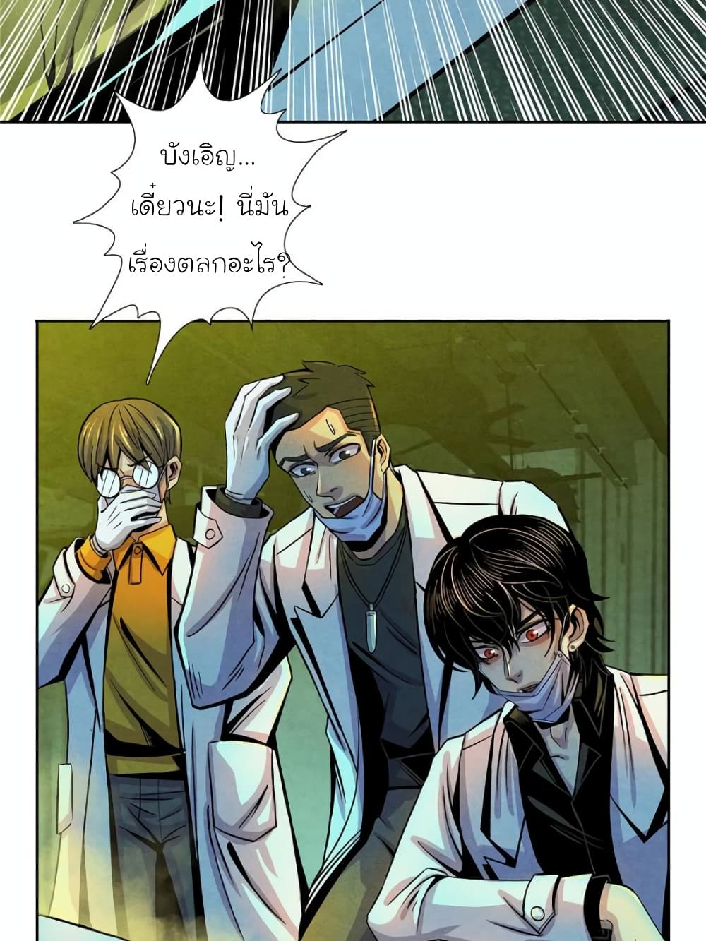 Dr.Don page 46