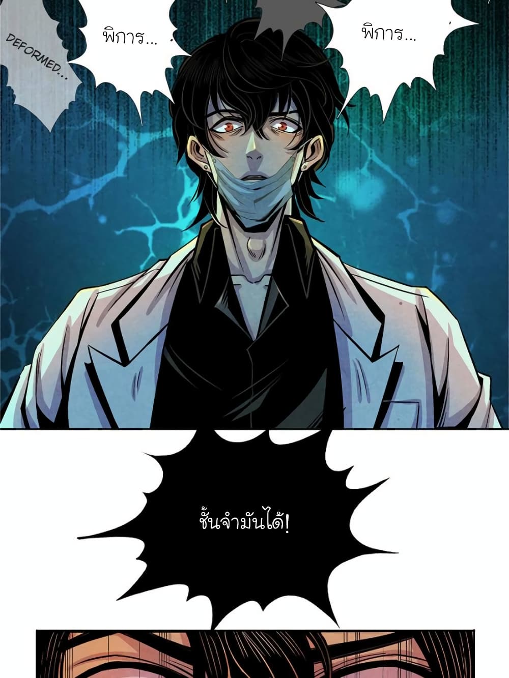 Dr.Don page 58