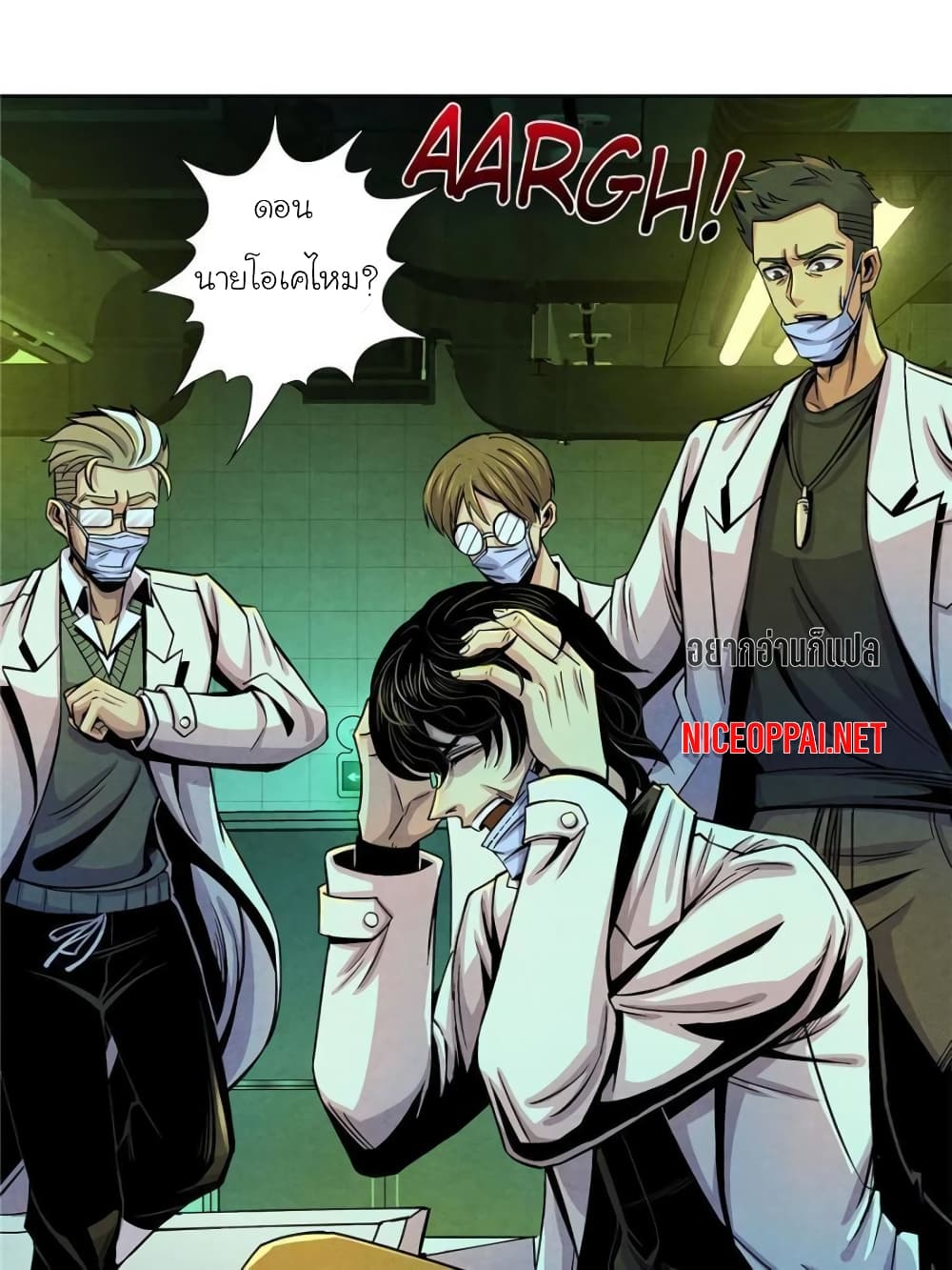 Dr.Don page 1