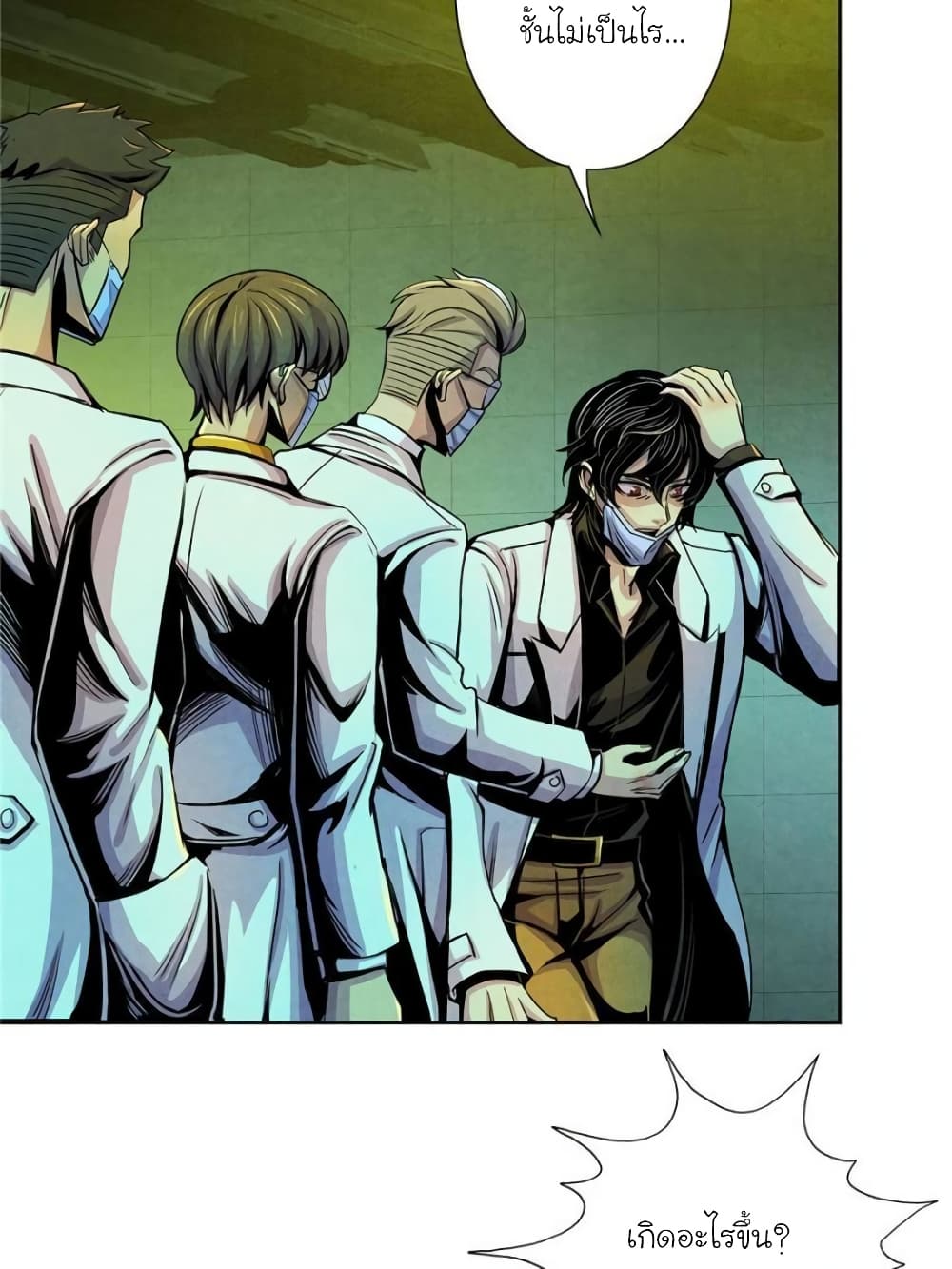 Dr.Don page 16