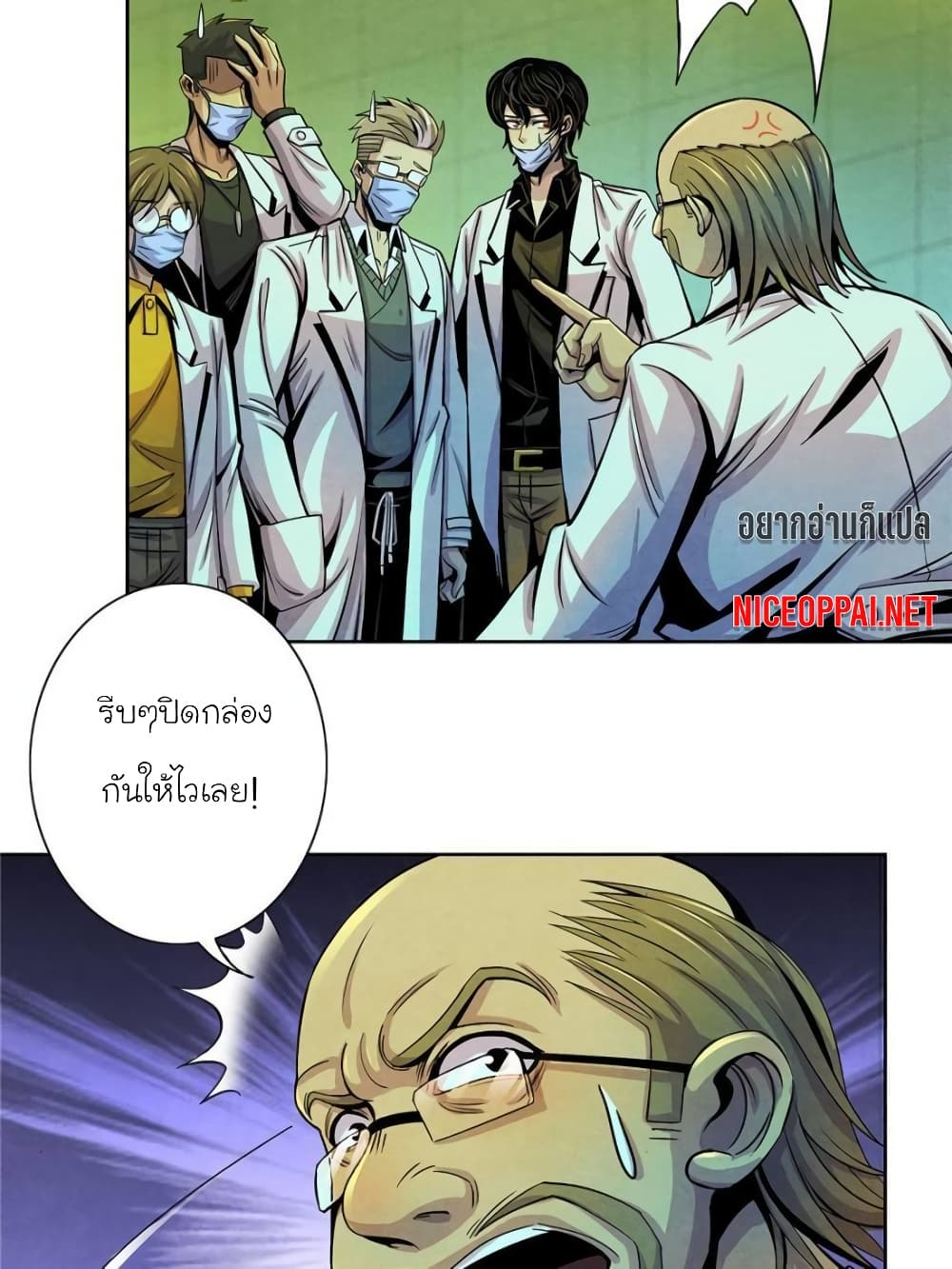 Dr.Don page 21