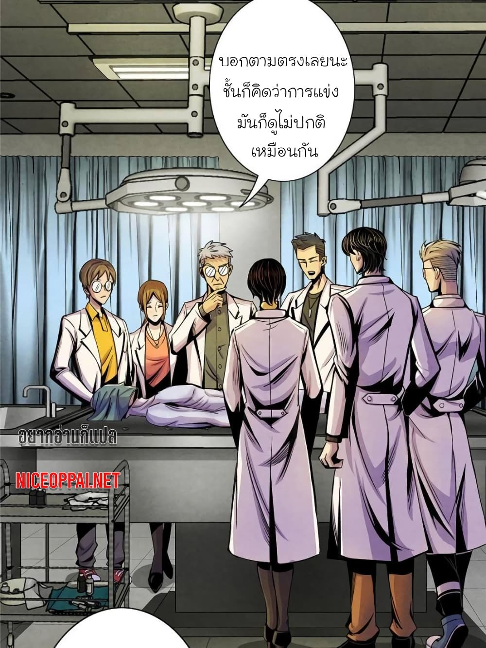 Dr.Don page 33