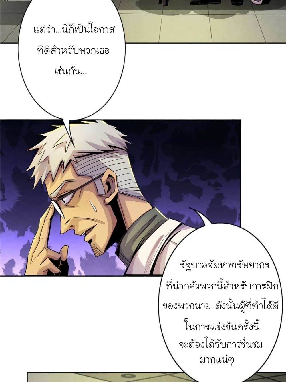 Dr.Don page 34