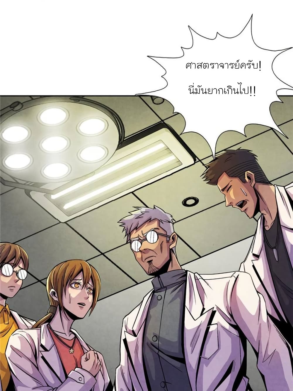 Dr.Don page 39
