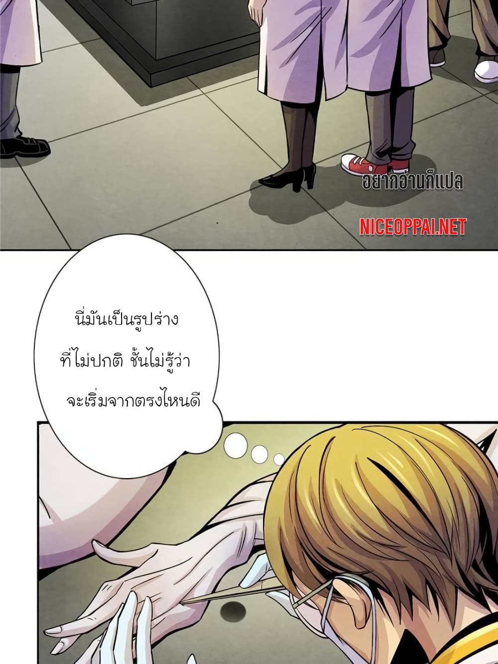 Dr.Don page 42