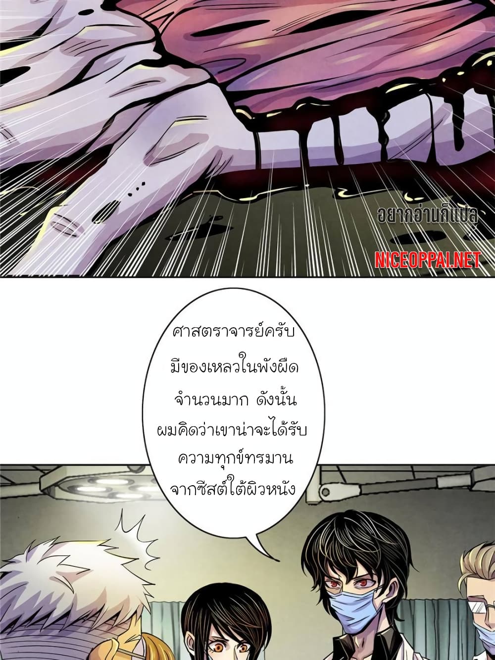 Dr.Don page 42