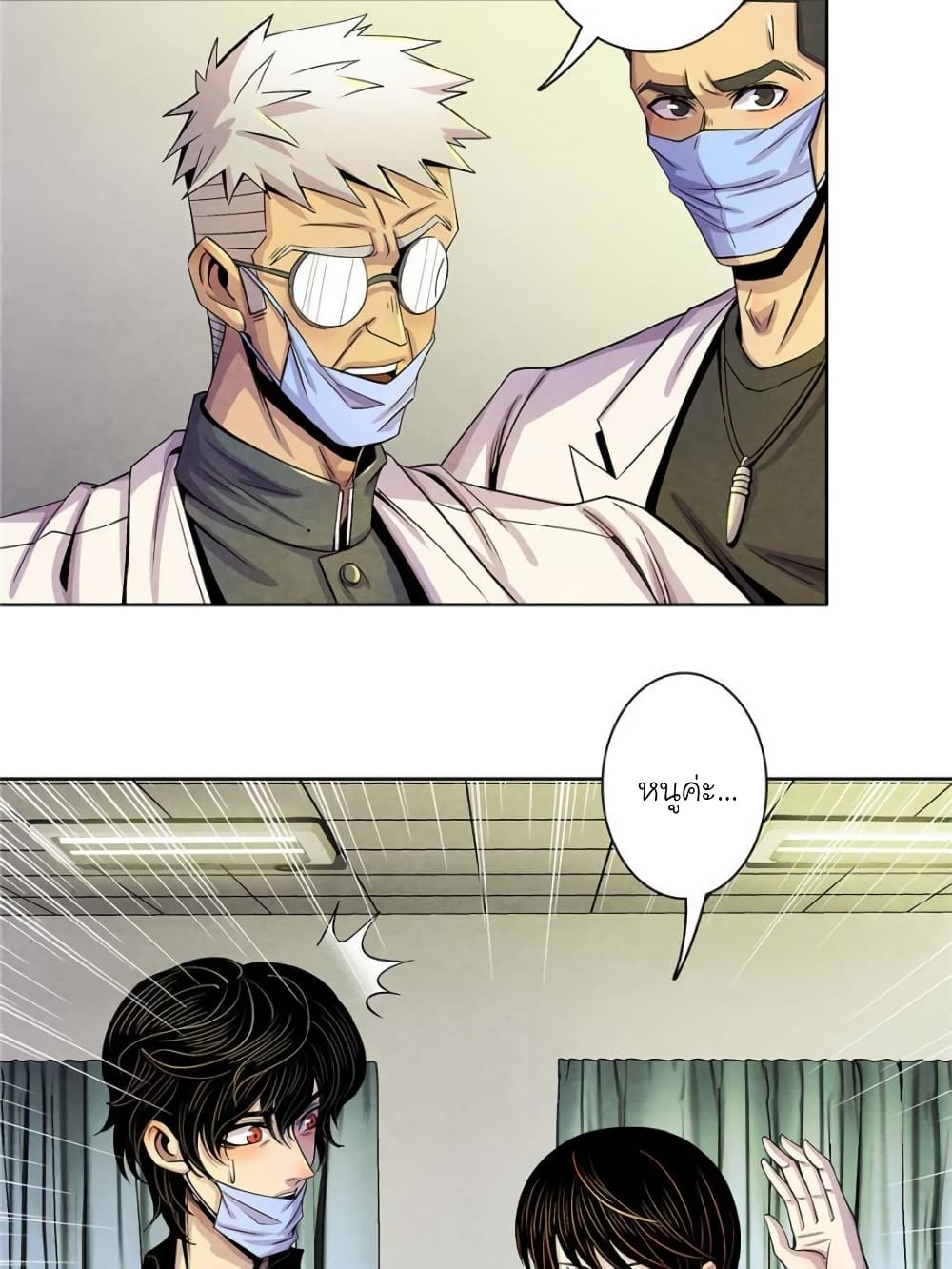 Dr.Don page 4