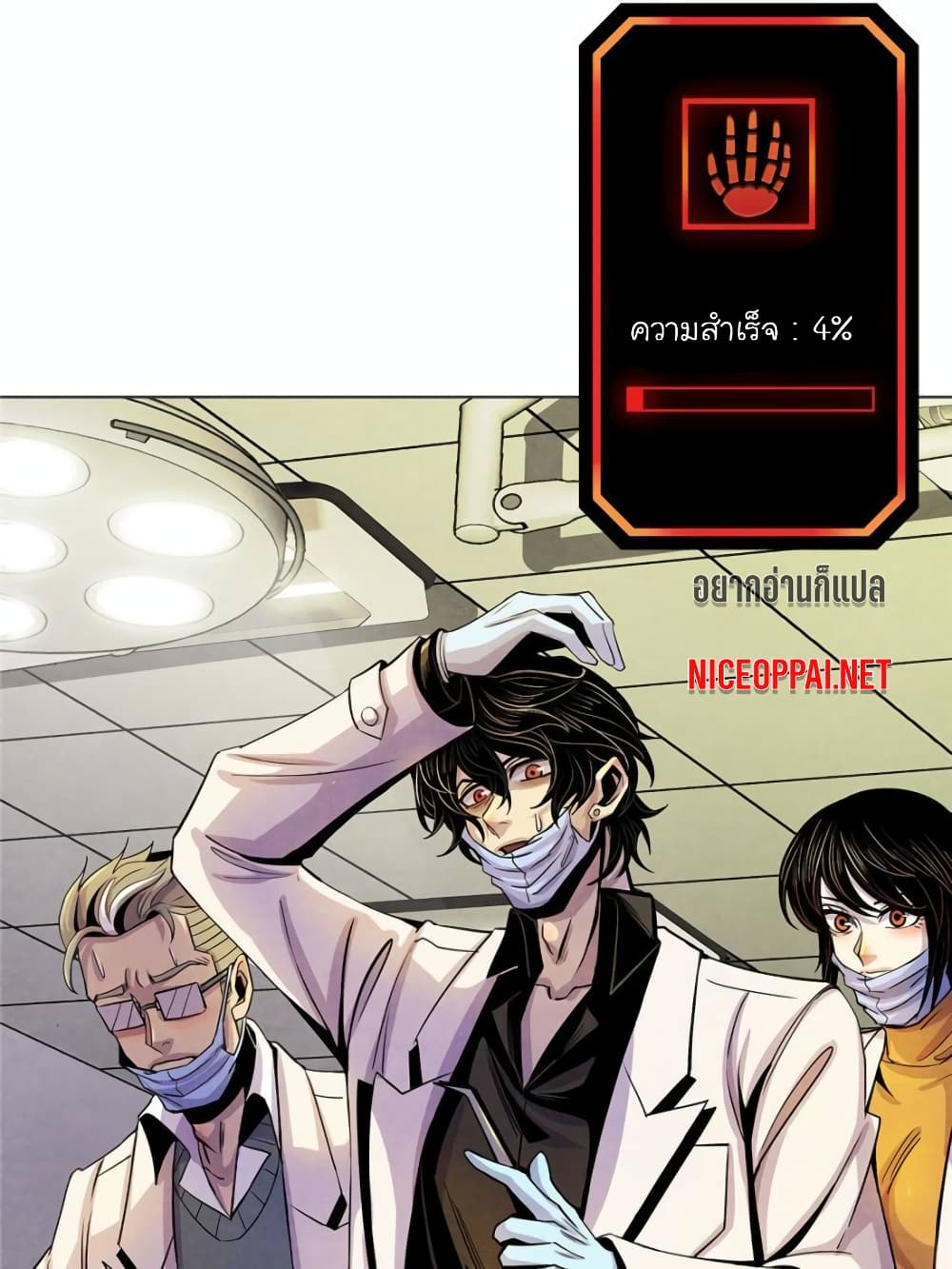 Dr.Don page 13