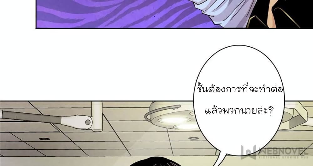 Dr.Don page 15