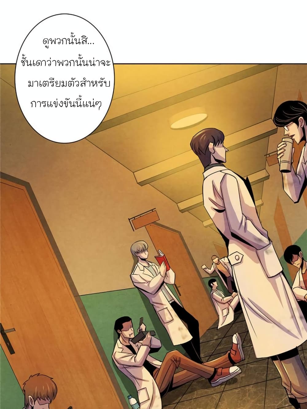 Dr.Don page 28