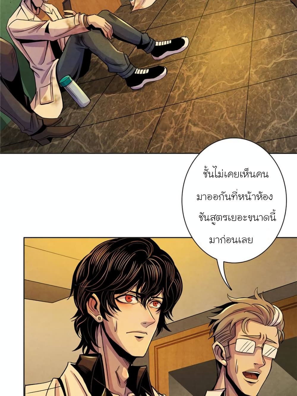 Dr.Don page 29