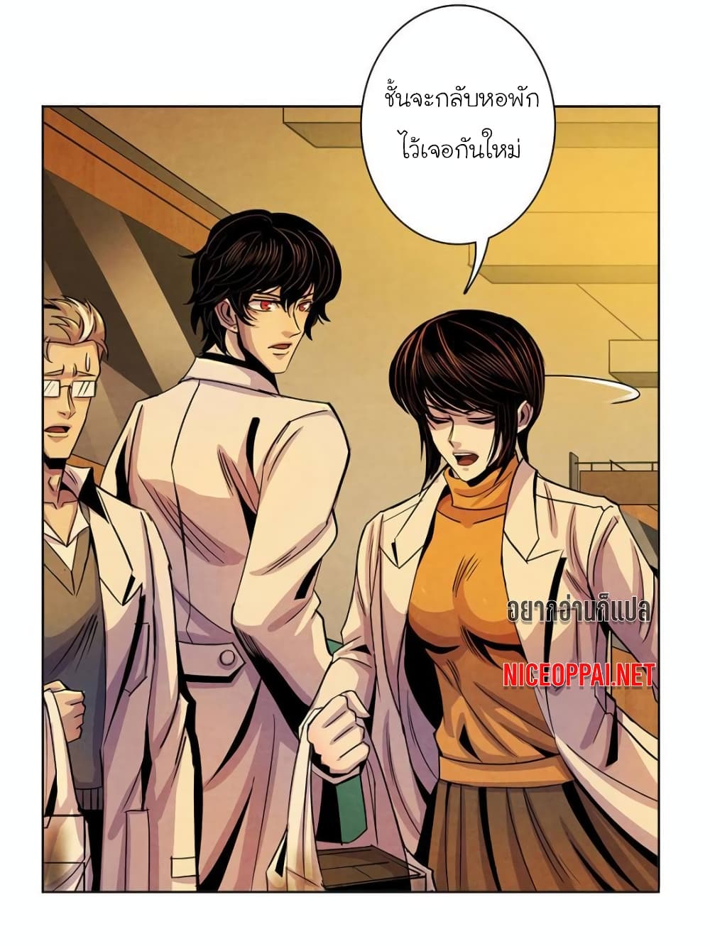 Dr.Don page 32