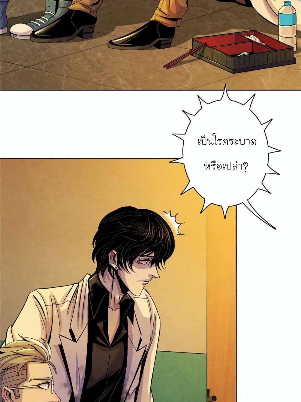 Dr.Don page 38