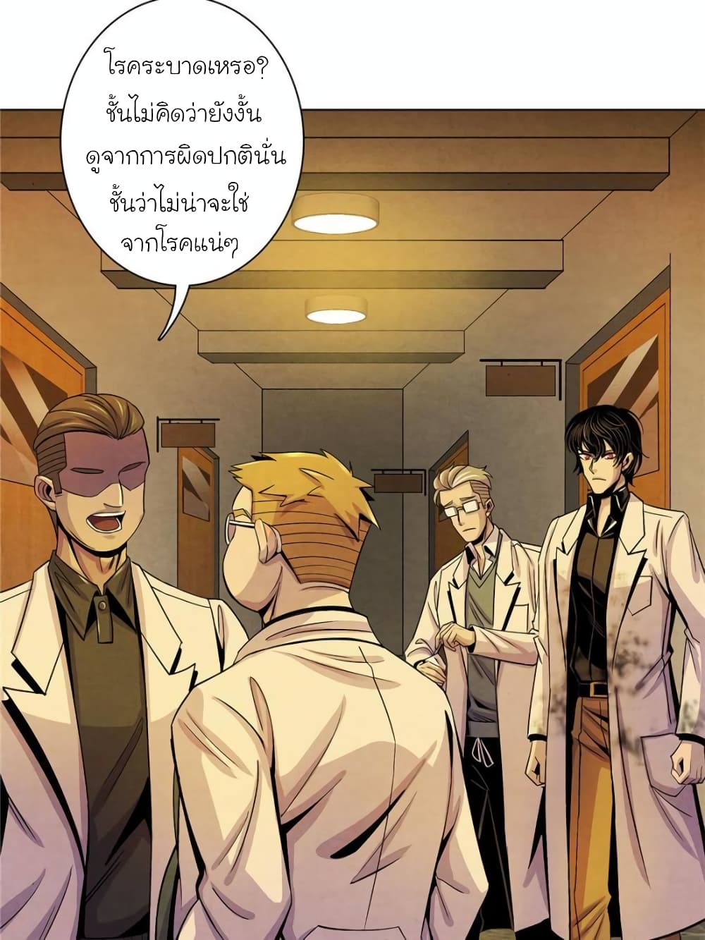Dr.Don page 40