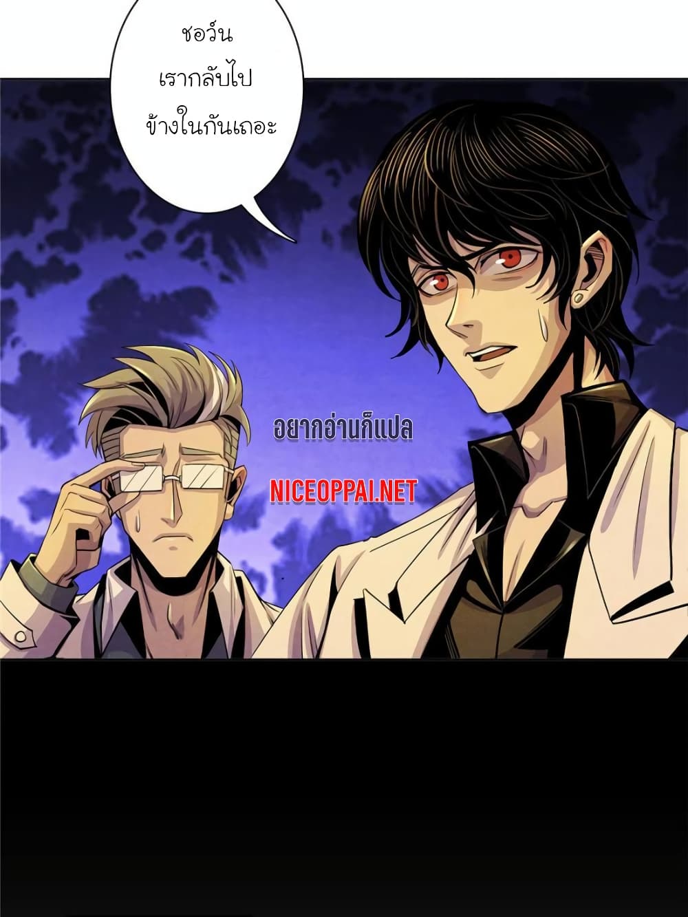 Dr.Don page 42