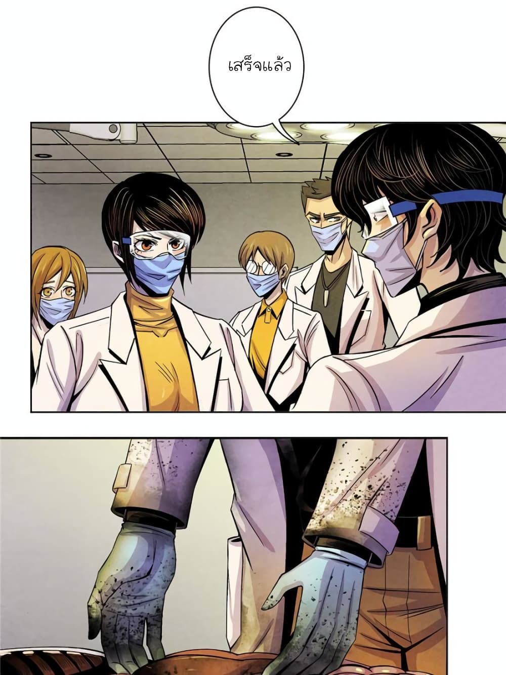 Dr.Don page 50