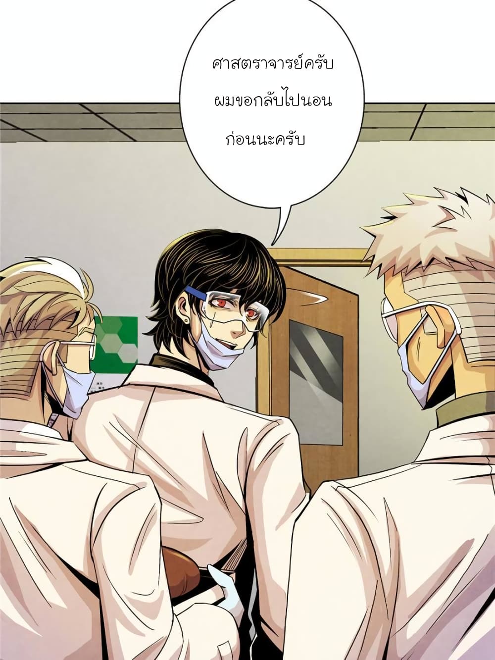 Dr.Don page 59