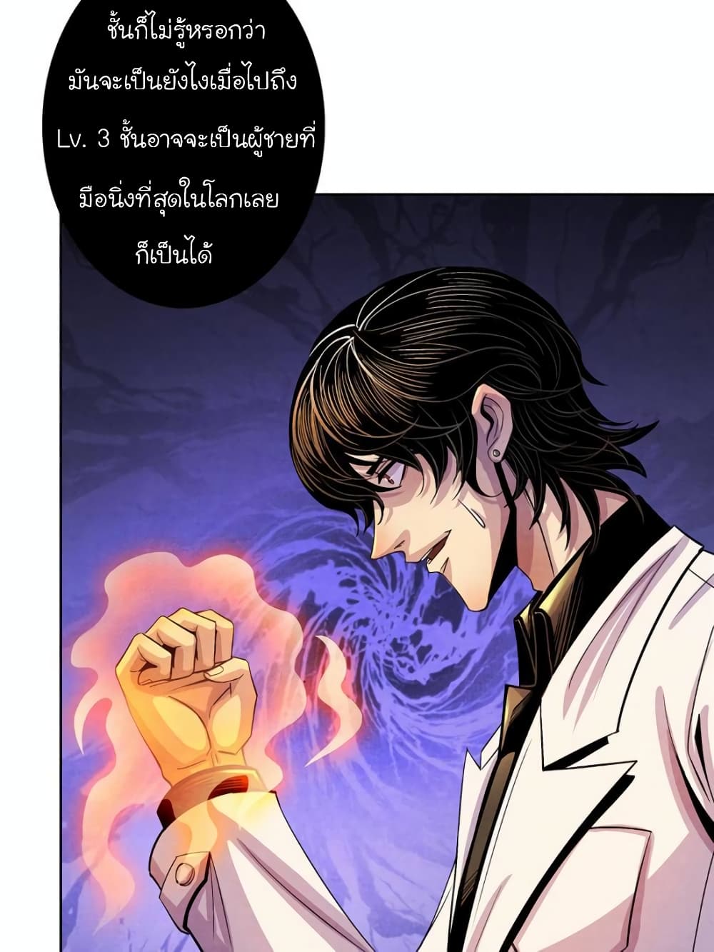 Dr.Don page 5
