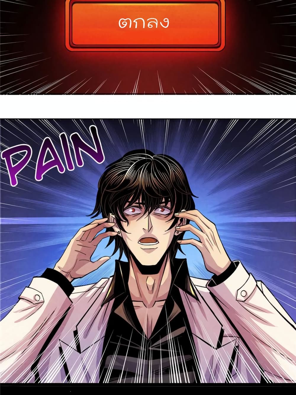 Dr.Don page 8