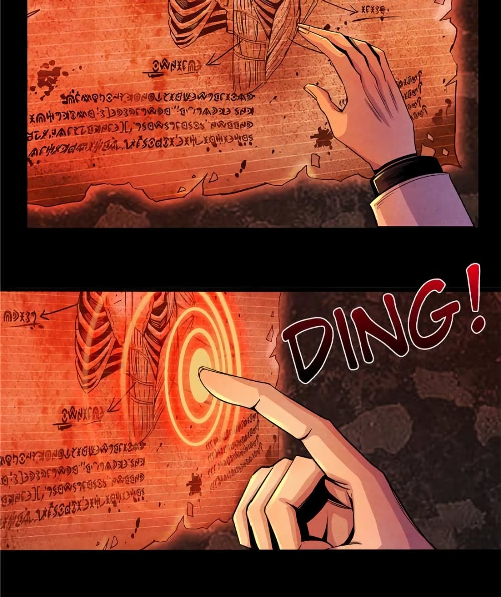 Dr.Don page 17