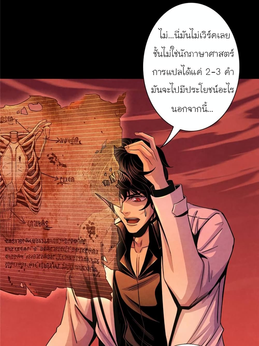 Dr.Don page 29