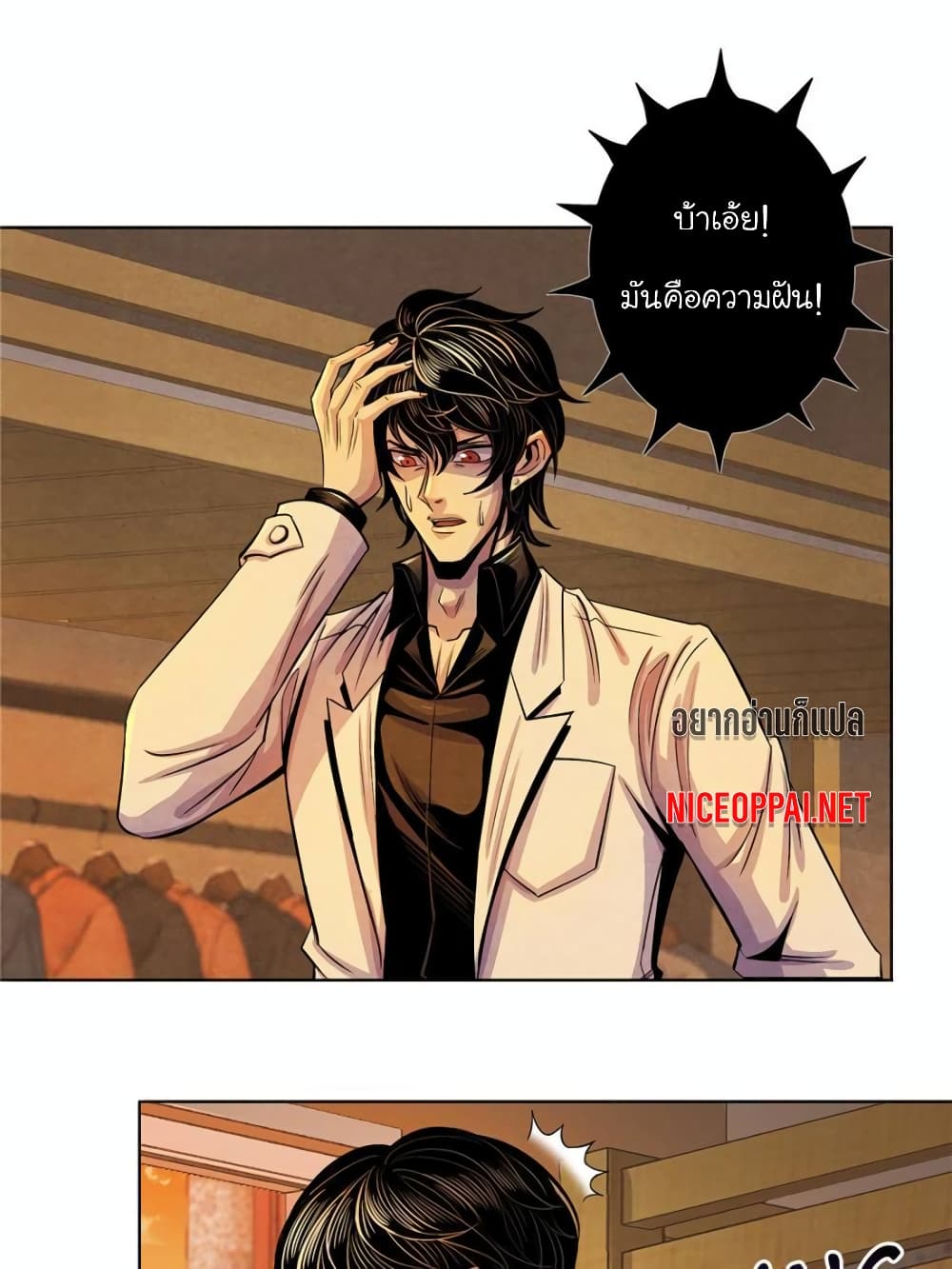 Dr.Don page 52