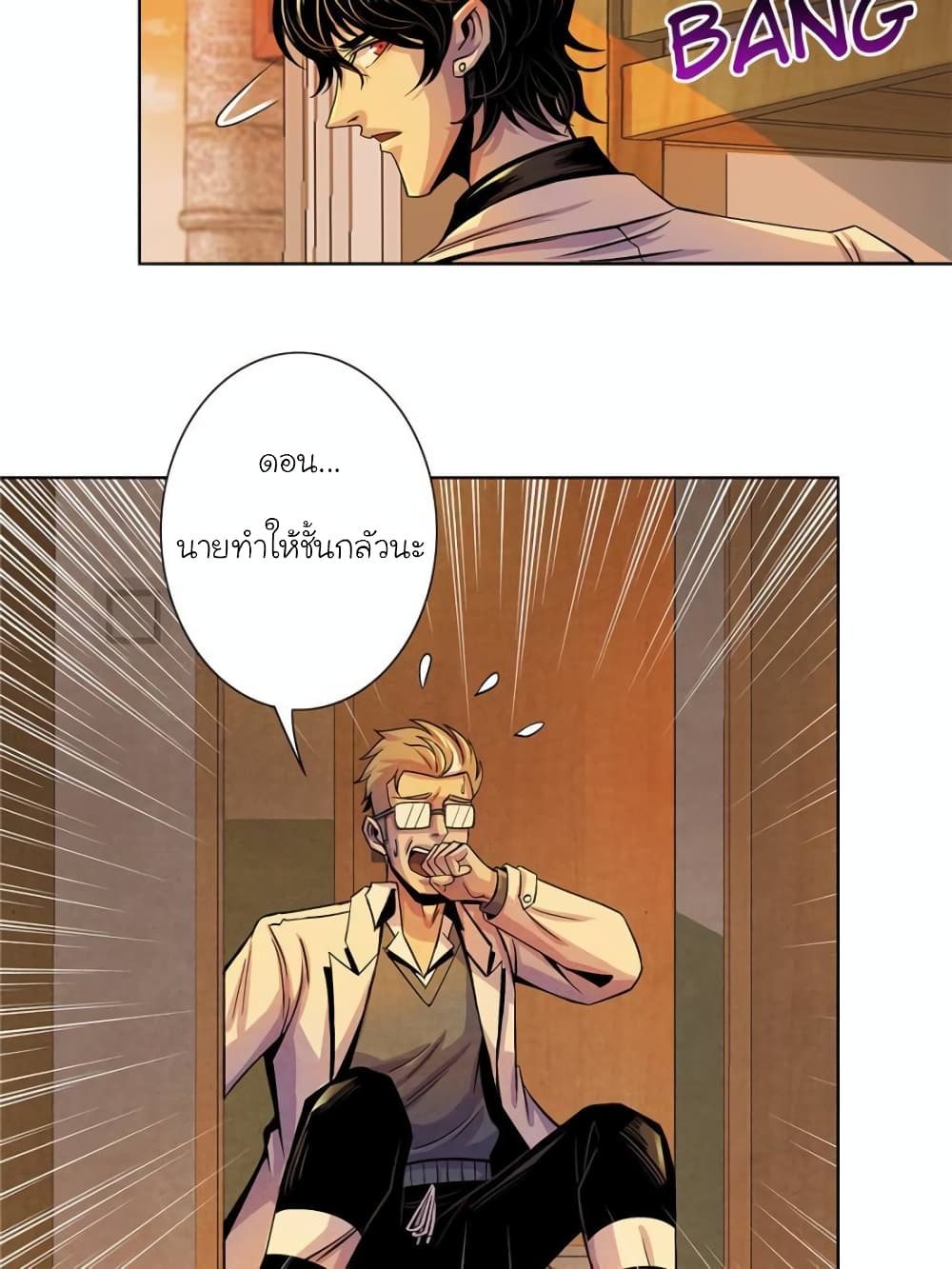 Dr.Don page 53