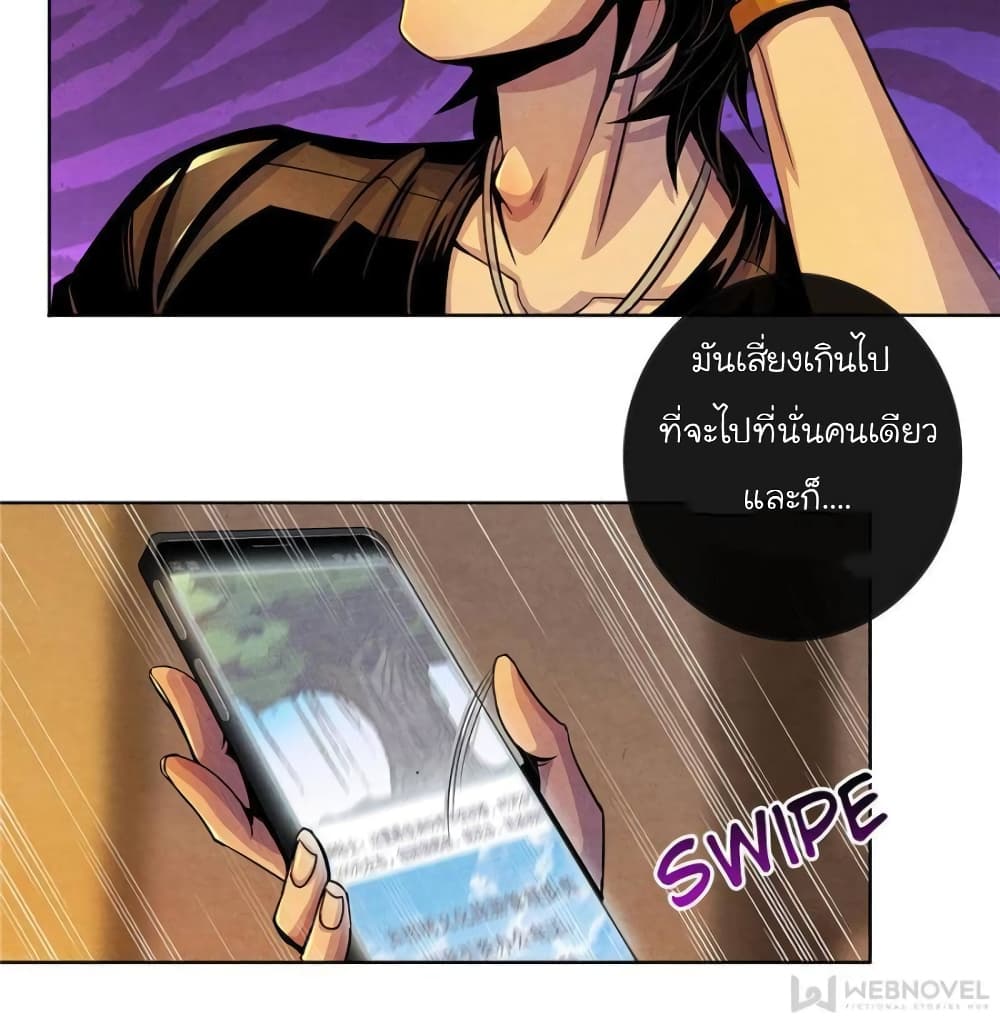 Dr.Don page 6