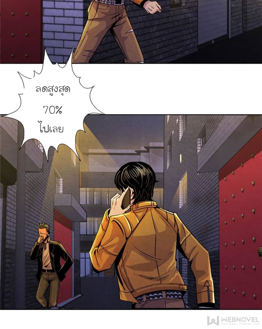 Dr.Don page 24