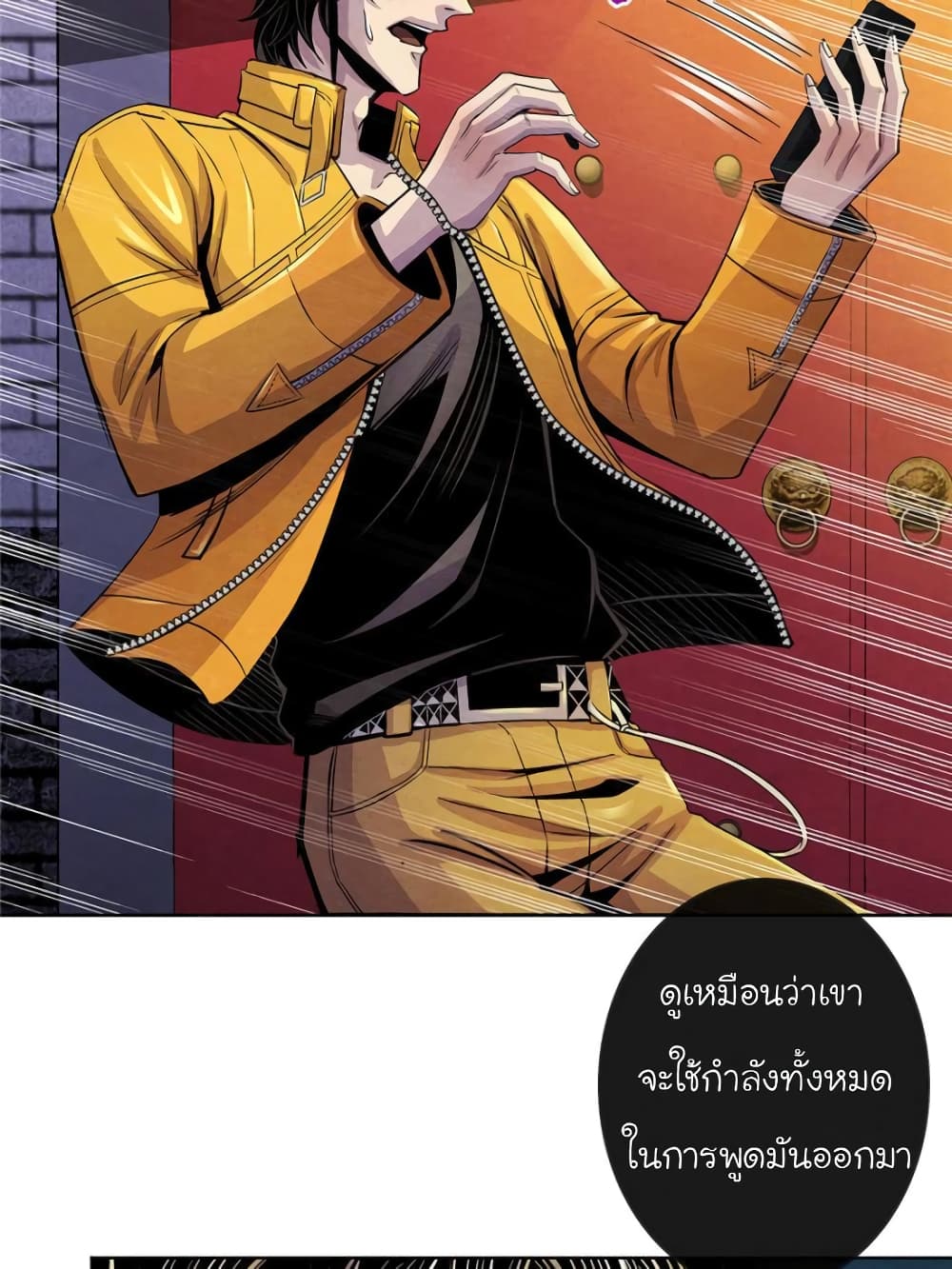 Dr.Don page 27