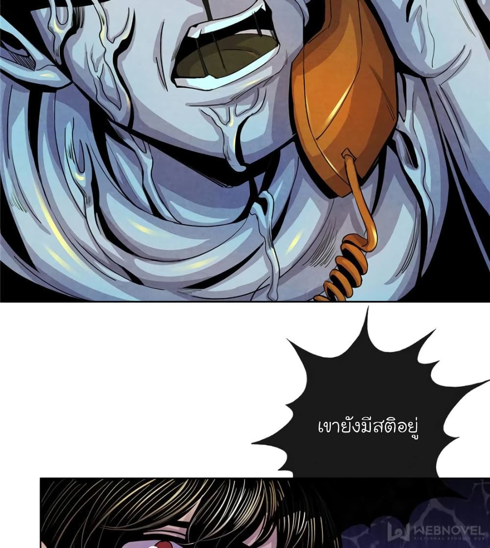 Dr.Don page 30
