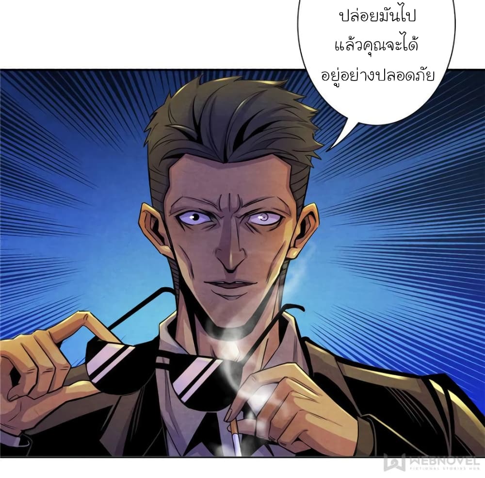 Dr.Don page 40