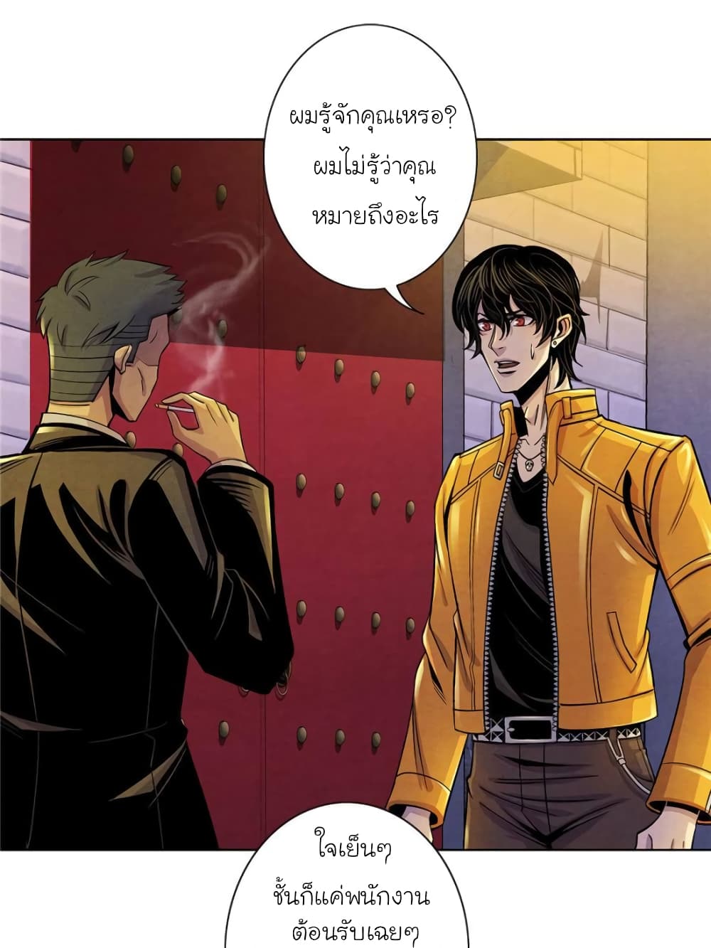 Dr.Don page 41