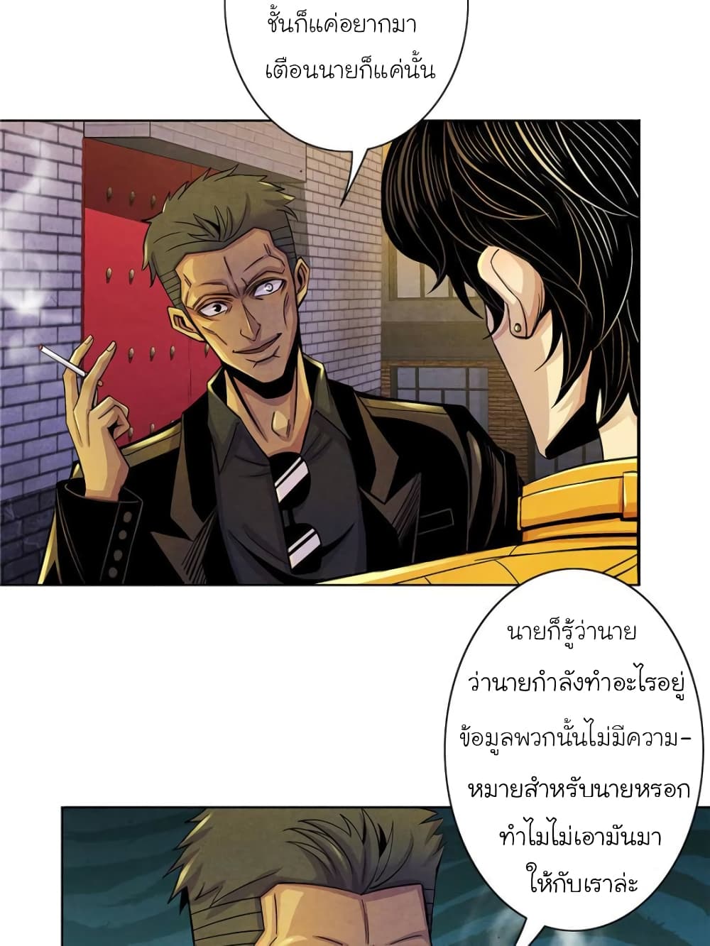 Dr.Don page 42