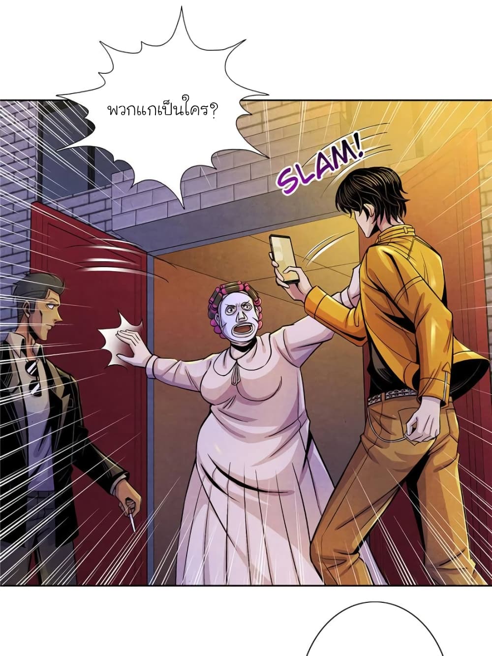 Dr.Don page 50