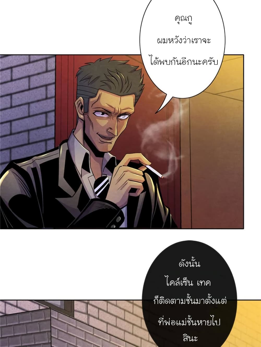 Dr.Don page 52