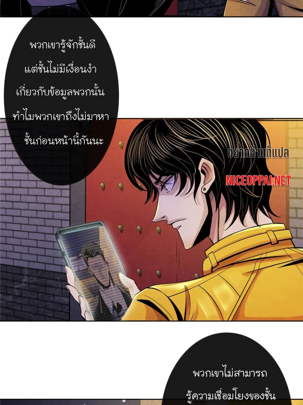 Dr.Don page 54