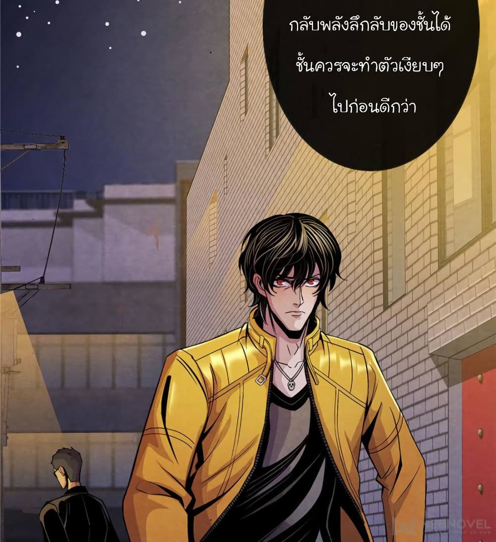 Dr.Don page 55